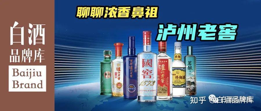 泸州老窖国窖酒类销售股份和泸州老窖是什么关系?